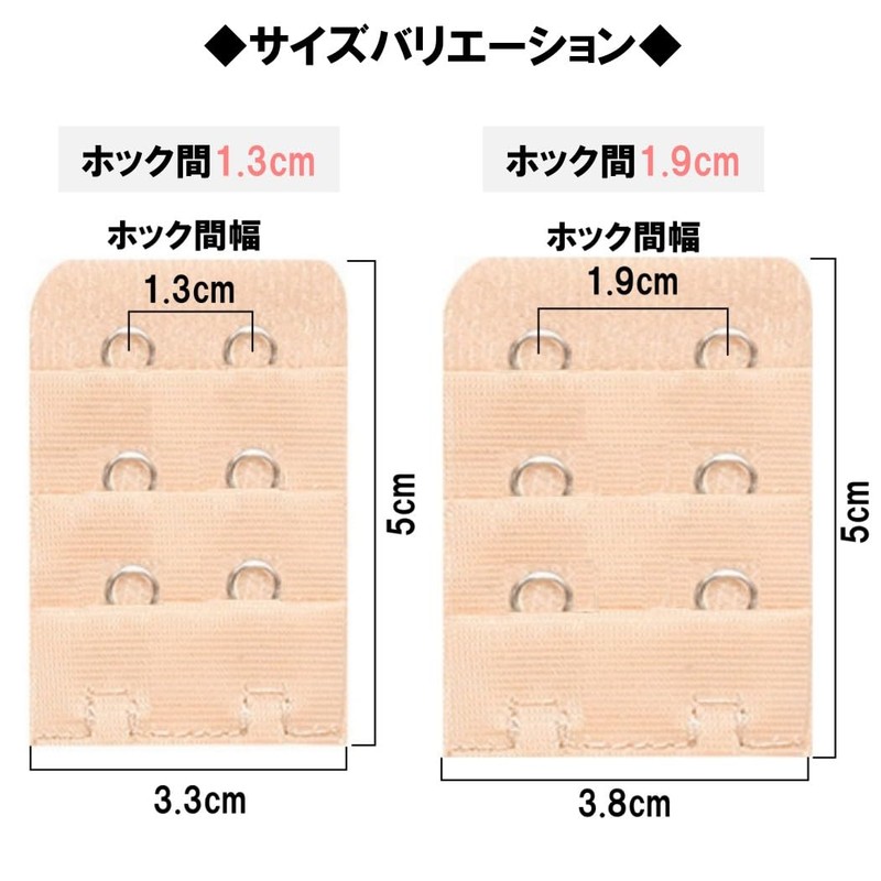 HappyHome Bra Extension Hooks, 2 Tiers, Set of 4 Colors,