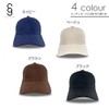 SECOND GROW Cap, Hat, Original Cap, Outdoor, 100% Cotton, One