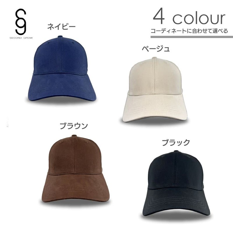 SECOND GROW Cap, Hat, Original Cap, Outdoor, 100% Cotton, One