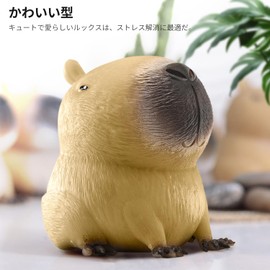NOUKAJU, Stress Relief, Squeeze Toy, Kapybara, Animal, Cute, Super Soft Healing Goods, Memory Foam, Soft, Festival, Christmas, Birthday Gift, Festival Prize, Healing Goods