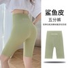 High-Waist Cropped Shark Yoga Pants Hip Grey + Black+L 80-125 5ea