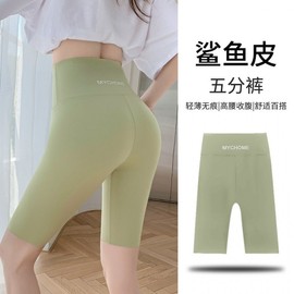High-Waist Cropped Shark Yoga Pants Hip Grey + Black+L 80-125 5ea