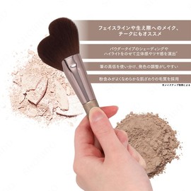 Shobido Cosmetics Hall SPV71578 Contrast Brush for Shading and Highlighting, Makeup Brush for Face Line and Hairline