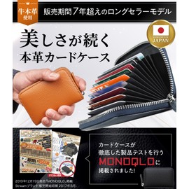 STREAM Card Case, Genuine Leather, Large Capacity, Accordion-Style, Anti-Skimming, Unisex, nvy