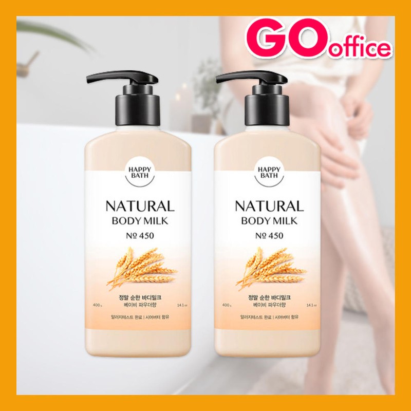 Happy Bath 해피바스/바디로션400ml 2개/순한/촉촉한 [05.해피바스) 클렌징폼 200g 대나무 x 2개]