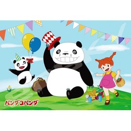 Panda Copanda Jigsaw Puzzle for Everyone Picnic 300 Piece (300-3095)