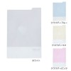 MOTion (ajiki) Bookmark Underlay, New Entrance (Cloudy Pink)