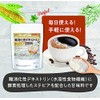 Nichiga 01 Antidigestible Dextrin Sweetener 7.1 oz (200 g) Stevia