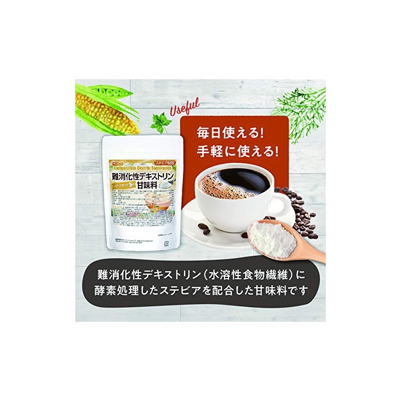 Nichiga 01 Antidigestible Dextrin Sweetener 7.1 oz (200 g) Stevia