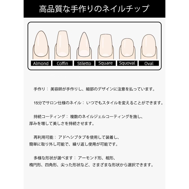 10 Pieces Handmade Nail Tips Cherry Blossom Pink Japanese Pattern