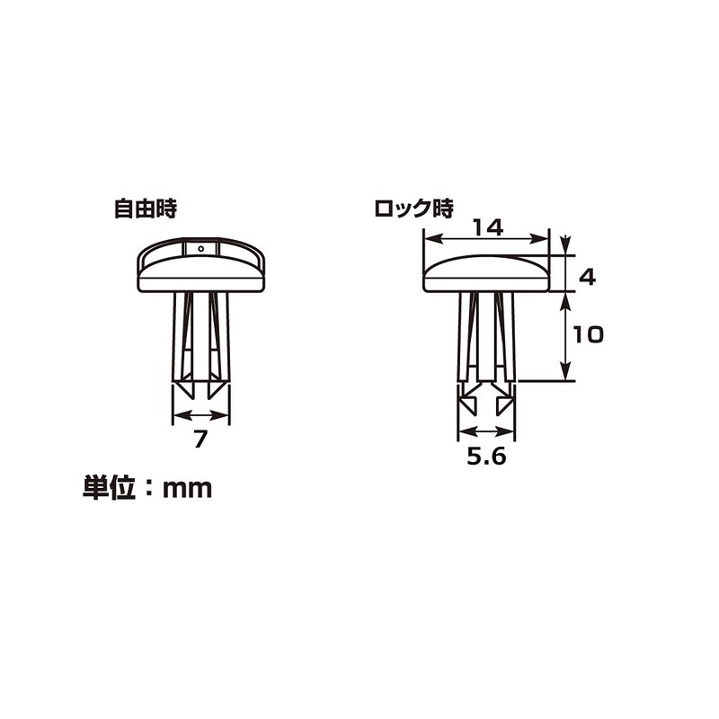 Kitaco 0900-994-00006 Trim Clip, For Φ 6 Holes, 3 Pieces,
