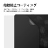 DIACUBE Galaxy Z Fold 6 5G Matte Anti-Fingerprint Protection Film,