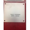Unknown NEW LOT OF 10 Winch Direction Warning Instruction Plates