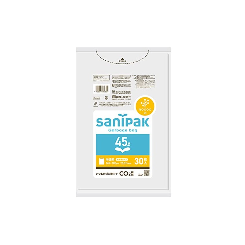 Nippon Sani Pack CUH43 Nocoo Trash Bags, 1.6 gal (45