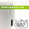 M@Q MQ105 Electric Nail Clipper, Type C Charging, Nail Sharpener,