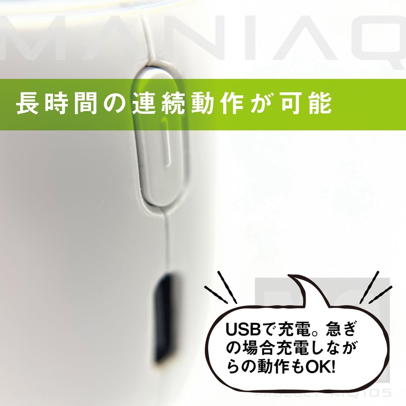 M@Q MQ105 Electric Nail Clipper, Type C Charging, Nail Sharpener,