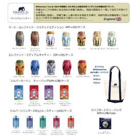 Williamson Fine Earl Grey 1 Piece