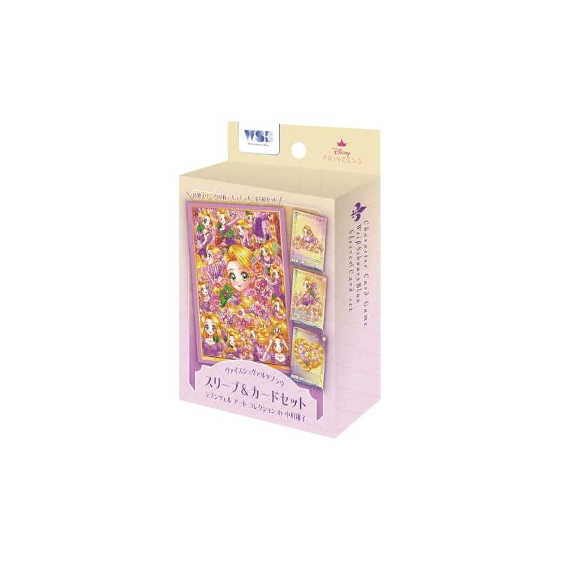 Weiss Schwarzblau Sleeve & Card Set Rapunzel Art Collection by