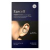 이어셀 16개입 1개 이어 액티브패치 테라피 earcell 프랑스 혈자리 Earcell 16 Pieces 1 Piece Ear Active Patch Therapy France Acupoint