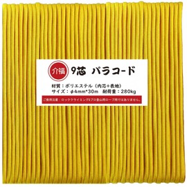 Paracord, 9 Cores, 0.16 x 98.4 ft (4 x 30 m), Load Capacity 550 lbs (250 kg), Crafts, Paracord, Accessories, For Outdoor Camping, Tent Tarp, Guy Rope (Yellow, 98.4 ft (30 m))