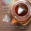 オーガランド ブレンド茶 七色茶 2g×30包 桑の葉 菊芋 サラシア プーアール 杜仲茶 ハブ茶