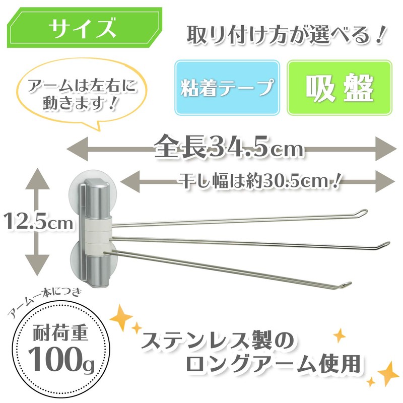 レック SG ふきん掛け 吸盤 ・ 粘着 テープ