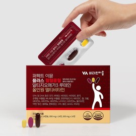 Perfect Immune Plus Blood, ... / 퍼펙트 이뮨 플러스 혈혈콜혈 rTG오메가3 루테인 올인원 코엔자임Q10 홍국 바나바잎추출물 1+1박스 28일분