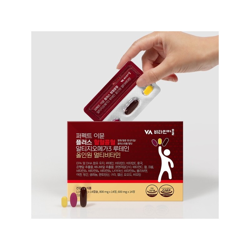 Perfect Immune Plus Blood, ... / 퍼펙트 이뮨 플러스 혈혈콜혈