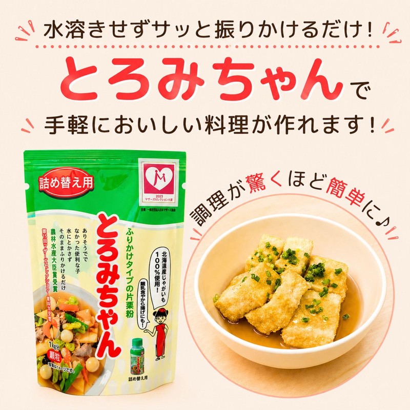 Toromi-chan Single Chestnut Flour Refill, 3.5 oz (100 g) x