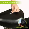 YUXIKIS Saddle Cover, Saddle Cover for Electric Bicycle, Bicycle Saddle