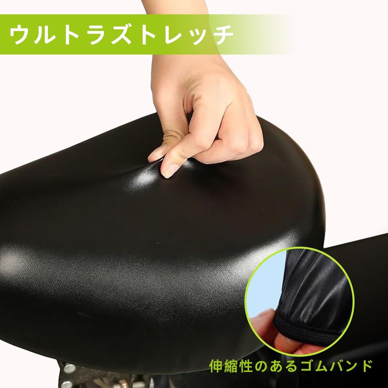 YUXIKIS Saddle Cover, Saddle Cover for Electric Bicycle, Bicycle Saddle