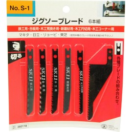 SK11 Jigsaw Blade Dual Purpose Type Various Set of 6 Pieces S-1