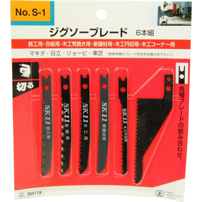 SK11 Jigsaw Blade Dual Purpose Type Various Set of 6