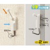 レック ダブル ピンフック