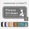 Sitting Toilet Sticker, No Standing Sit, Sit, Manor Sticker (Simple/Smoke