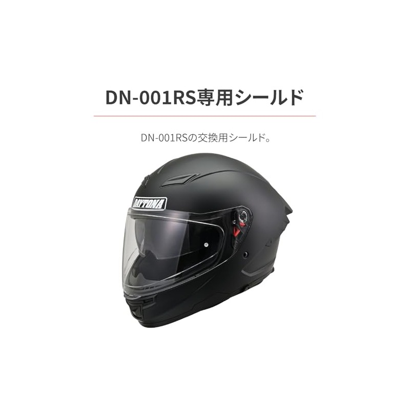 Daytona Motorcycle Helmet DN-001RS Optional Shield Light Smoke 48865