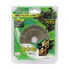 Takagi EARTH MAN IWOOD Goken for Thin Plastic, 3.9 x
