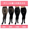 Atsugi Tights School Time School Tights 140 Denier FP8011 Girls,
