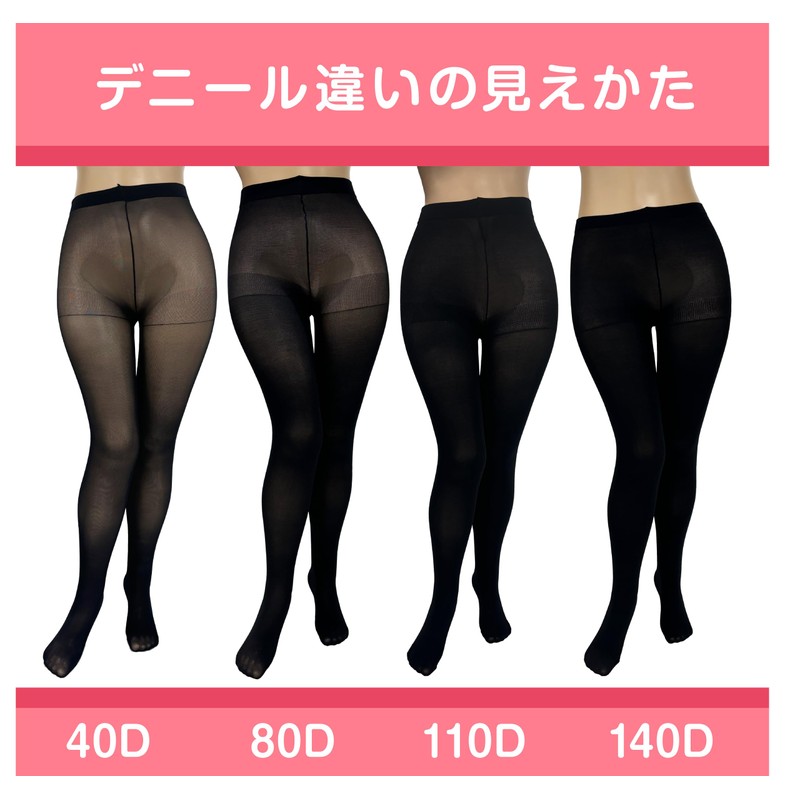 Atsugi Tights School Time School Tights 140 Denier FP8011 Girls,