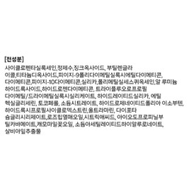 Cezanne Make Keep Base + Mini Heart Puff 2p Set, Light Blue (Base), 2 sets / 세잔느 메이크 킵 베이스 + 미니 하트 퍼프 2p 세트, 라이트블루(베이스), 2세트
