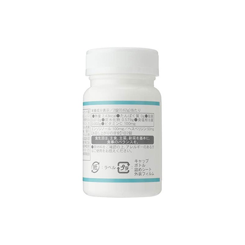Enzodinol 3.4 oz (100 mg) Daily 60 Capsules, 30 Day