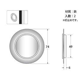 High Logic HF486 Fusuma Pull, 2.0 inches (50 mm) (Snake Eye)