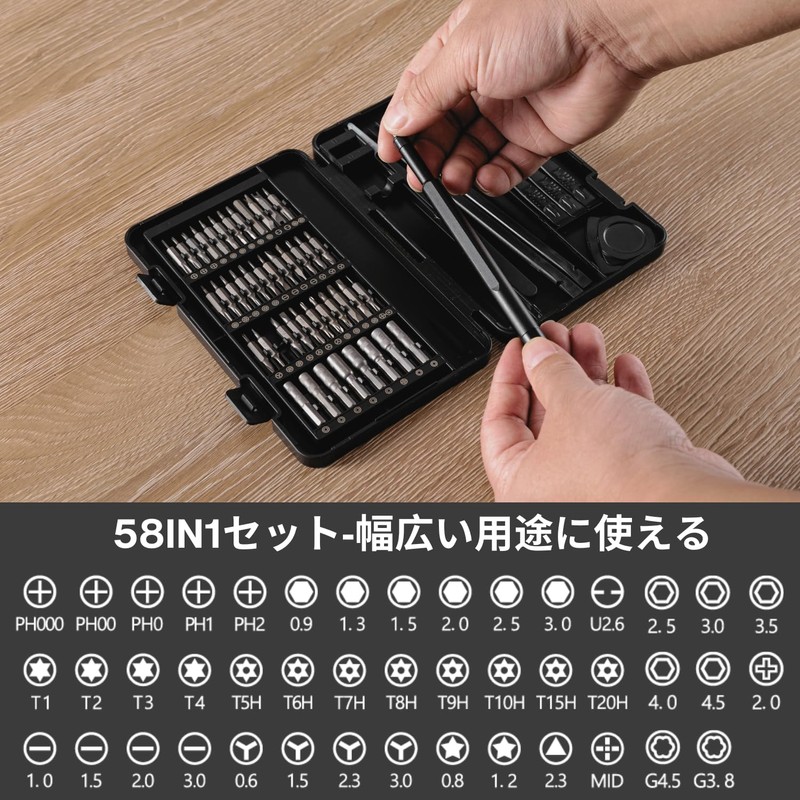 FANACAN Precision Screwdriver Set, Small Screwdriver Set, Magnetic, Torx, Negative,