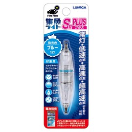 Lumica (Nippon Chemiluminescence) C20286 Underwater Fish Catcher Light, S-Shaped PLUS, Blue