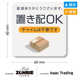 Isaac Trading Small Place, Magnet, Waterproof, Weatherproof, Delivery Box, Courier, Courier, Courier, Courier, Mail, Delivery, Luggage, Absent, Away, Outdoor, Entrance (2.4 x 2.4 inches (60 x 60 mm) (Light Gray/Orange)