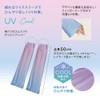 Global Japan Wide Sleeve Cooling Arm Cover, Blue x Pink