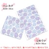 Nissen Shoko Japanese Style Tenugui 161652 Hiraku Sakura 1 Color