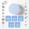 KOTONA Smooth Multi-Powder Face, Loose Powder, Popular, 100% Mineral, UV