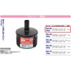 Safety-3 Strainer Resin 1.0 inch (25 mm) PM-25