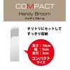 Ohe Broom with Dustpan Desktop Width 3.9 x Depth 3.9